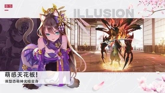 妖怪乙女  v5.1