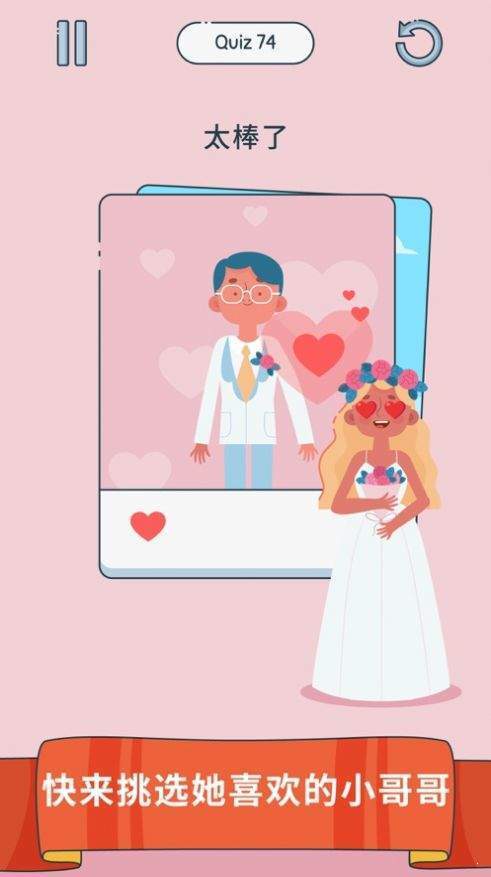 我脑子贼六 v3.23.02