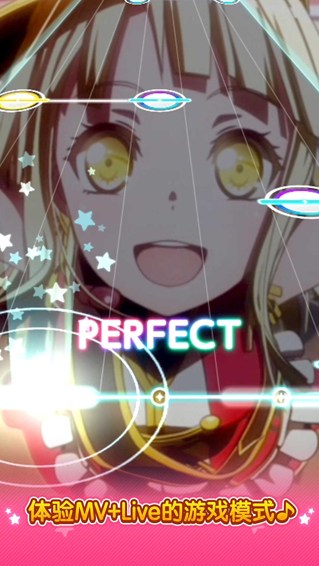 梦想协奏曲 v6.2.9