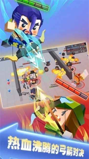 弓箭手大作战官方正版  v2.80.1
