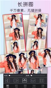 自动美颜相机  v1.7