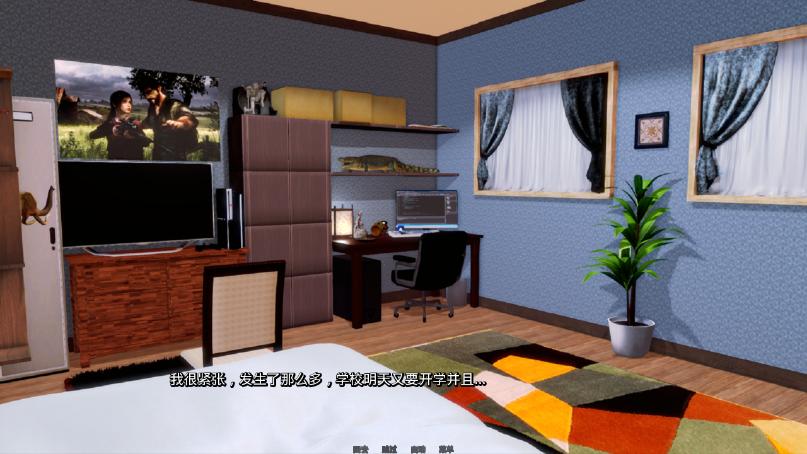 Love爱的指导师 v0.1