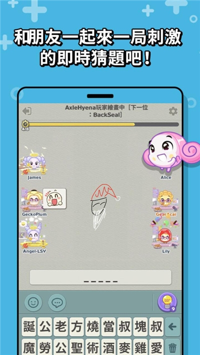 图画猜题 v1.0.0.23