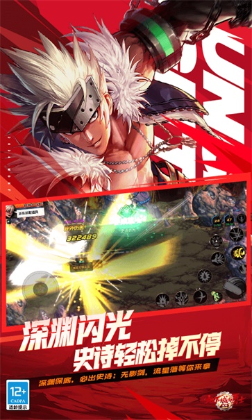 地下城与勇士起源国服  v101.0.2.0