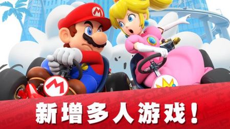 Mario Kart Tour手机版 v3.1.5