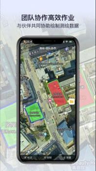 新知卫星地图2022版 v3.1.5