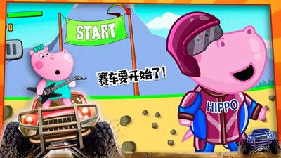 佩奇小镇怪物卡车 v3.0.5