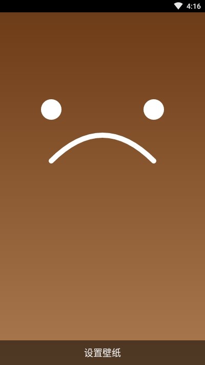 Aroma动态壁纸 v1.1