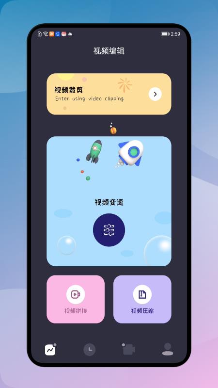 ProMovie视频制作  v1.1
