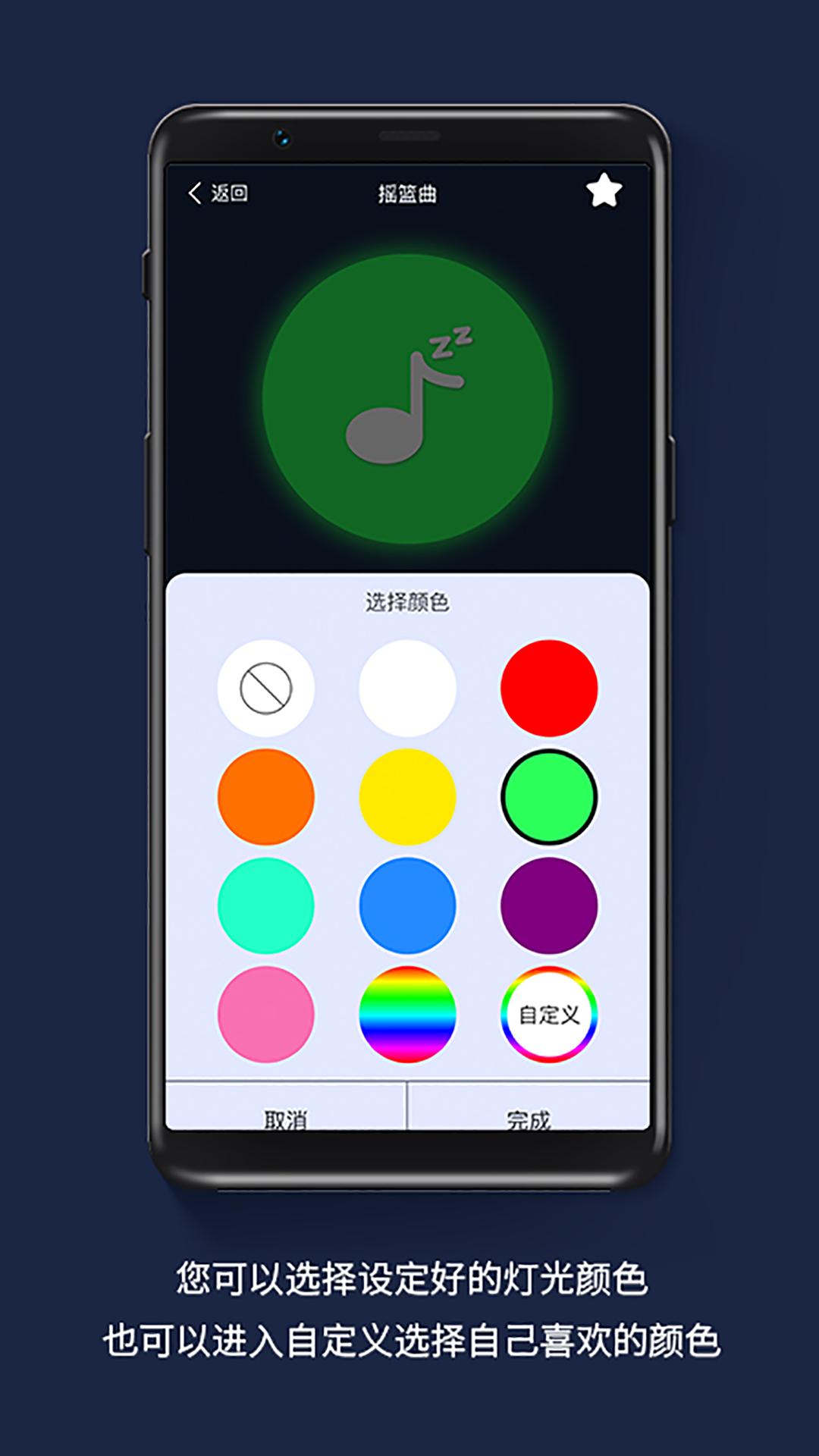 One Fire Sleep v2.0.7