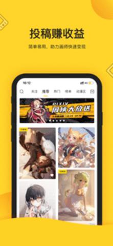 触站 v1.20.2