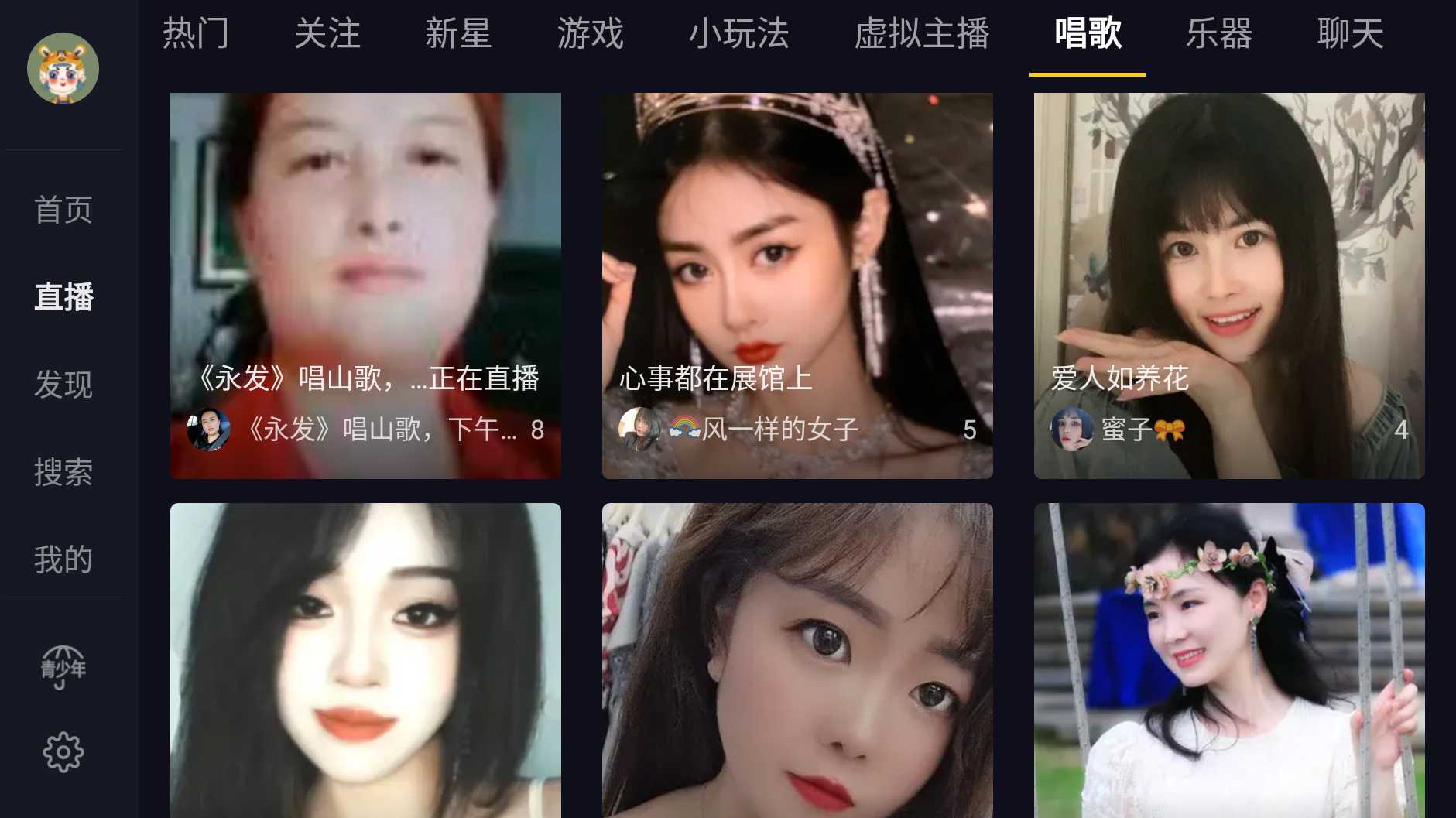 抖音TV版  v9.9.2002