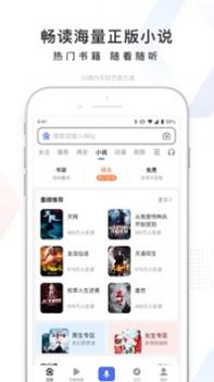 百度识图 v2.0.5