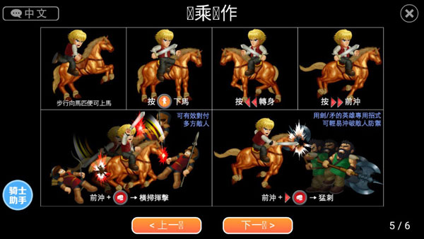 英雄大作战x 无限人物和卡牌 v3.0.5