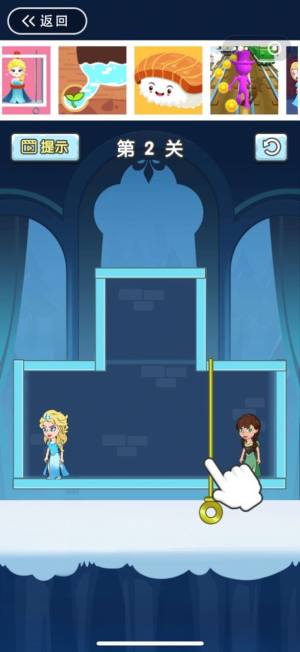 聪明小公主 v1.0.0