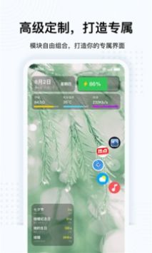 超级悬浮球 v3.0.5