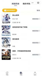 飞象小说安卓版