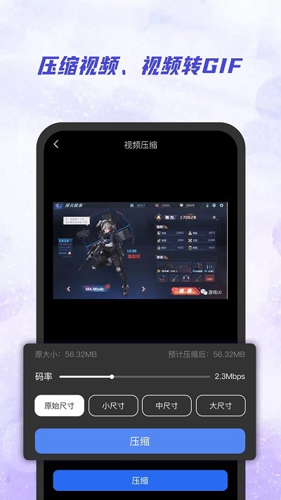 Ai视频去水印  v2.0.3