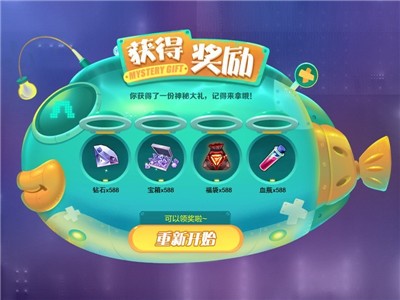 幻界大乱斗 2021-09-03 12:24