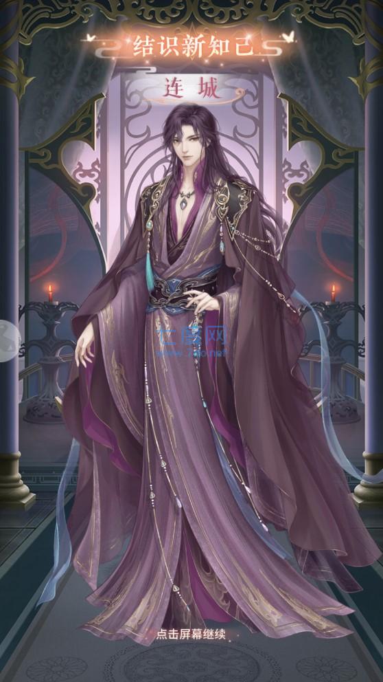 繁花似锦手游 v1.1.02