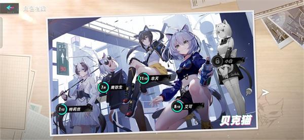 猫之城竹野熊踪