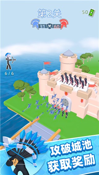 弓箭手IO  v1.0.1114