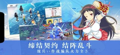 乱斗神姬 2024-06-25 15:08