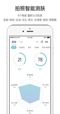 你今天真好看 v2.1.5.0