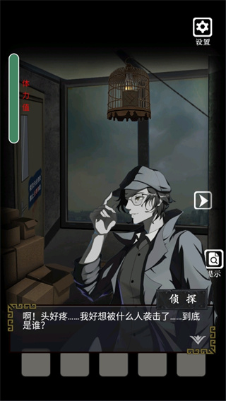 禁忌学院2逃离去广告版 v1.0.4