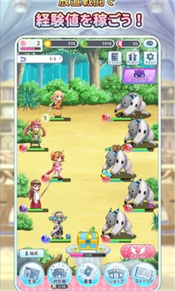 格里莫瓦refrain日服