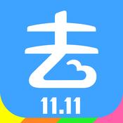 阿里旅行
