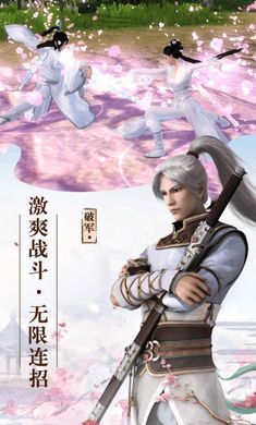 凤鸣飞仙录手游官网正式版图片1