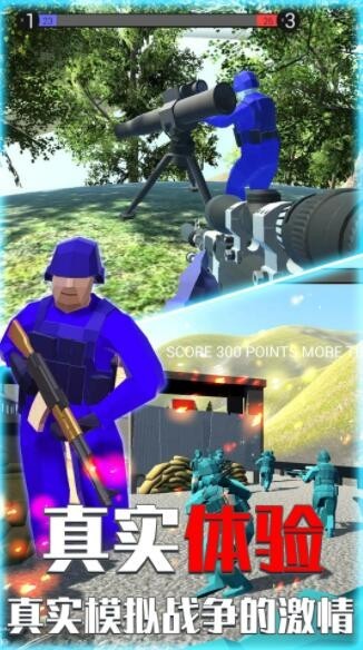 枪战吃鸡朋克世界  v1.0.0