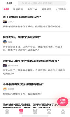 师舍APP官方版  v3.0.2