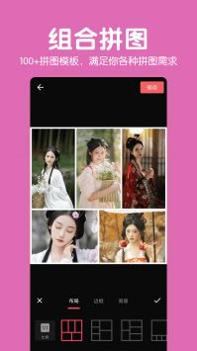 萌图拼图照片P图 v3.0.5