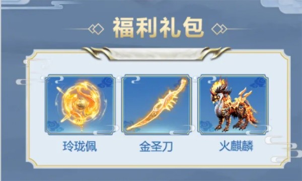 远征世界  v1.43.1