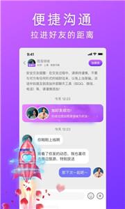 千音相亲  v2.3.60