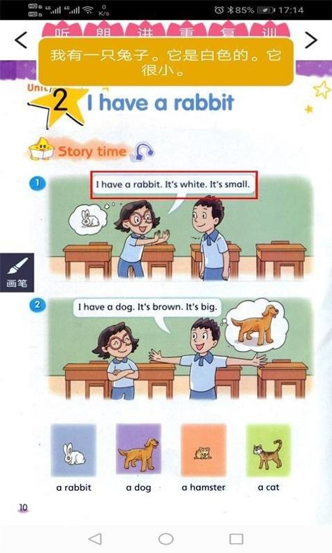 译林英语二年级上.jpg