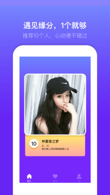 蜜多多聊天交友.jpg