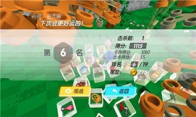 乐高无限官网版 v0.8.27