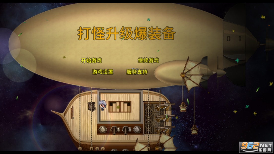 打怪升级爆装备手机版