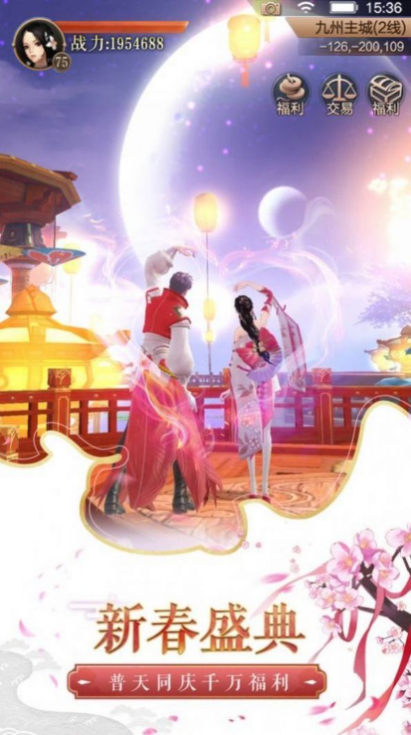 遮天仙诀手游官网正式版 