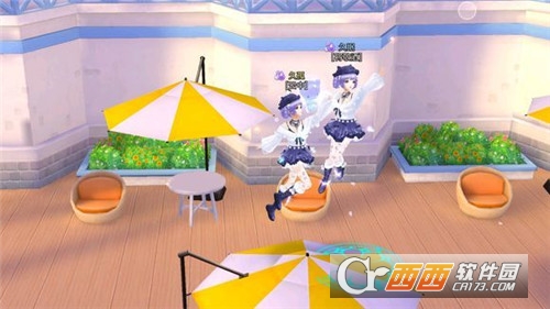 天生一对腾讯版