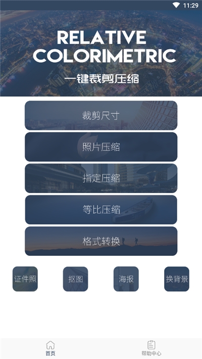 压缩照片 2020-09-29 15:40