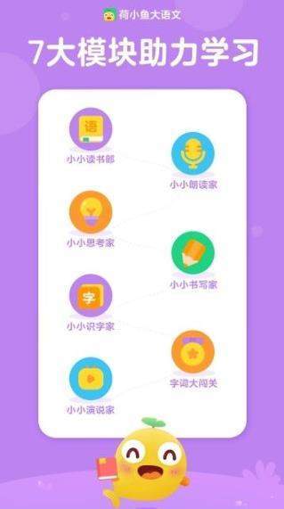 荷小鱼阅读