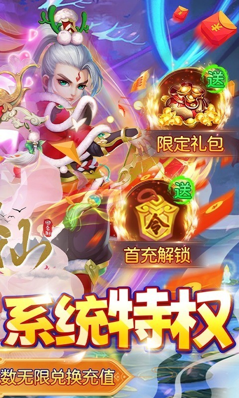 思仙最新版