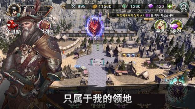 成为国王的资格游戏官方版  v5.2.1