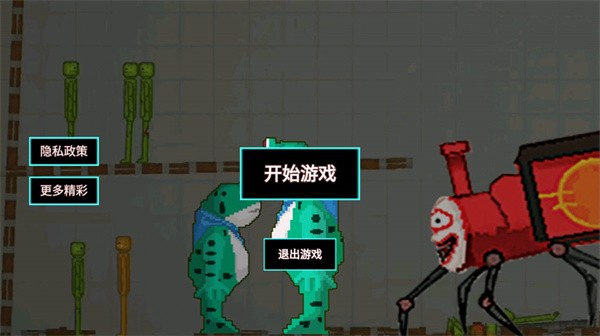 布娃娃甜瓜战斗  v1.1