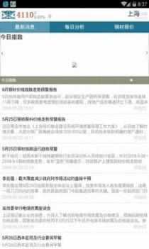 西本新干线 v3.2.5