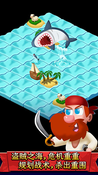 罗格船长手游 v1.00.51